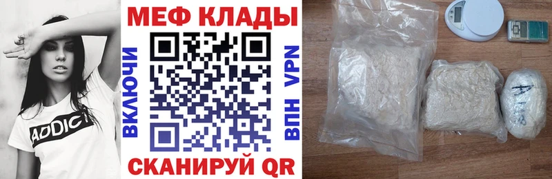 Где продают наркотики Красноуральск COCAIN  Меф мяу мяу  Alpha PVP  Канабис  Амфетамин  ГАШ 