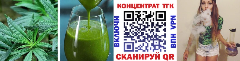ОМГ ОМГ ТОР Красноуральск Печенье с ТГК конопля