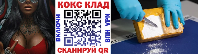 Кокаин 97%  купить  цена  Красноуральск 