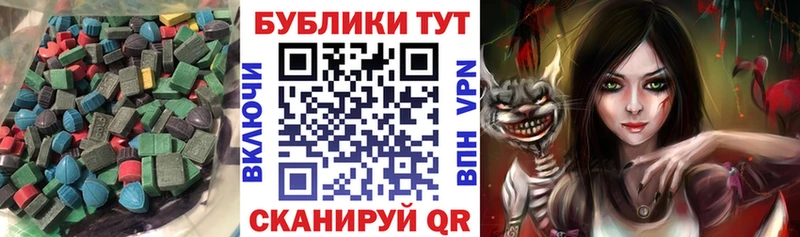магазин продажи   Красноуральск  Ecstasy 99% 