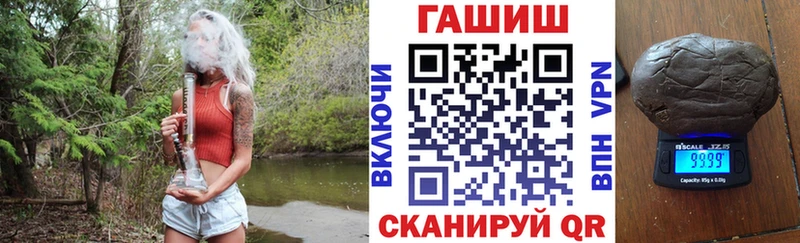 ГАШИШ 40% ТГК Красноуральск