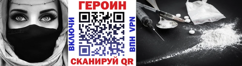 Героин Афган  сколько стоит  Красноуральск 