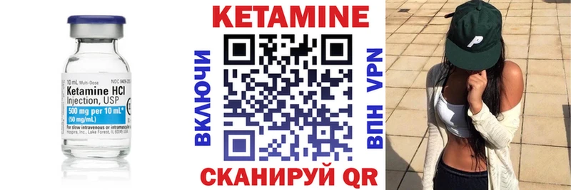 Кетамин VHQ  Красноуральск 
