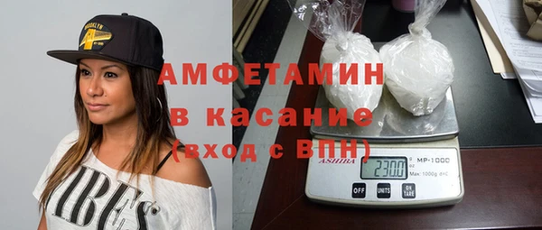 метамфетамин Протвино
