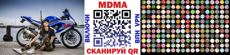 где можно купить   Красноуральск  МДМА молли 
