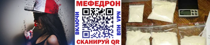 Мефедрон VHQ  Красноуральск 