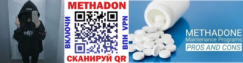 МЕТАДОН белоснежный  Красноуральск 