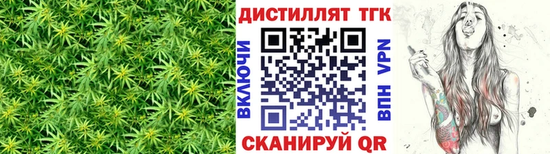 ТГК гашишное масло  hydra как войти  Красноуральск 